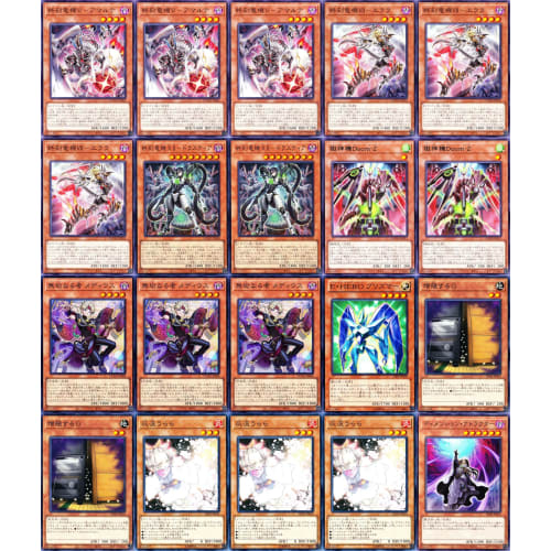 [Full-scale Construction] Dooms Deck Synchro Hero Medeus the Innocent, Yu-Gi-Oh! Cards, End of Time Dragon Mechanism V - Amalthe, End of Time Dragon M