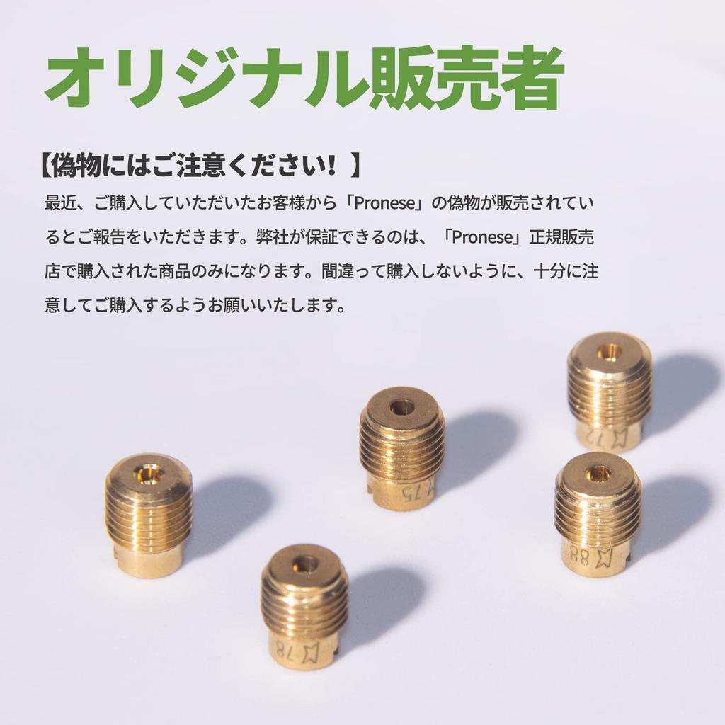 Pronese Main Jet Set Full Threaded Large Type #70 To #100 for Keihin FCR Carburetor Setting, Set of 10 Sizes