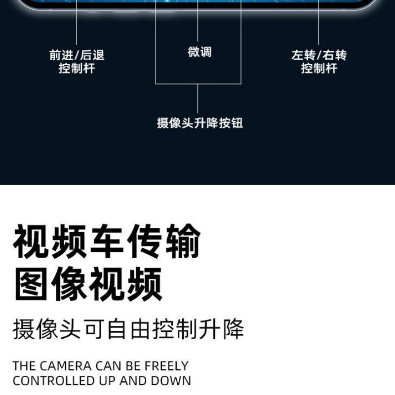 Wifi Mobile Phone Remote Control Four-channel Real-time Transmission Camera Small Tank Crawler Walking