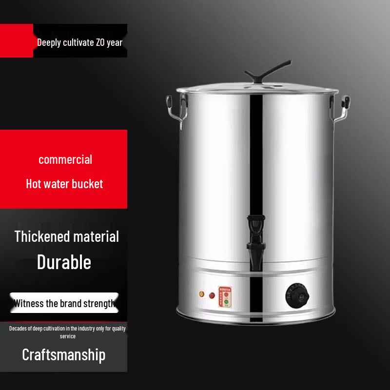 Commercial Electric Insulated Water Boiler