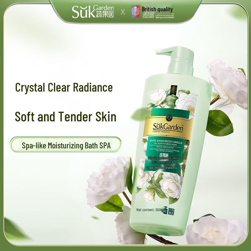 SukGarden White Sandalwood Camellia Shower Gel