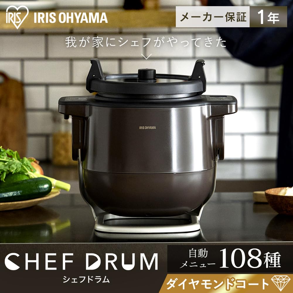 Iris Ohyama Automatic Stirring Cooking Machine CHEF DRUM Automatic Menu 108 Types Easy Cooking Brown KDAC-IA2-T