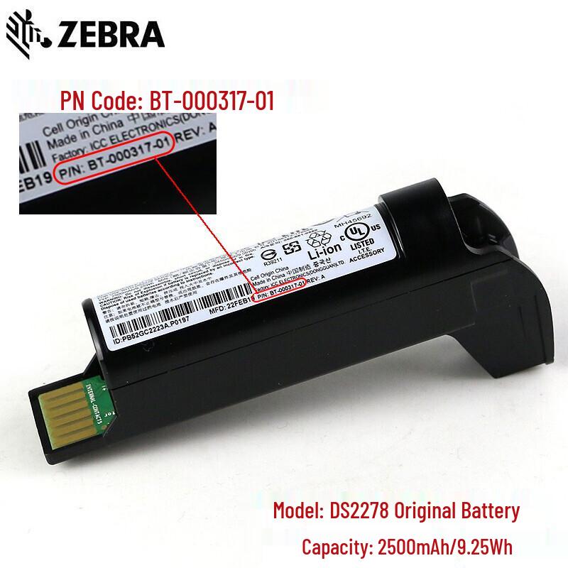 Zebra/Symbol/Motorola Scanner Accessories: Data Cables & Batteries