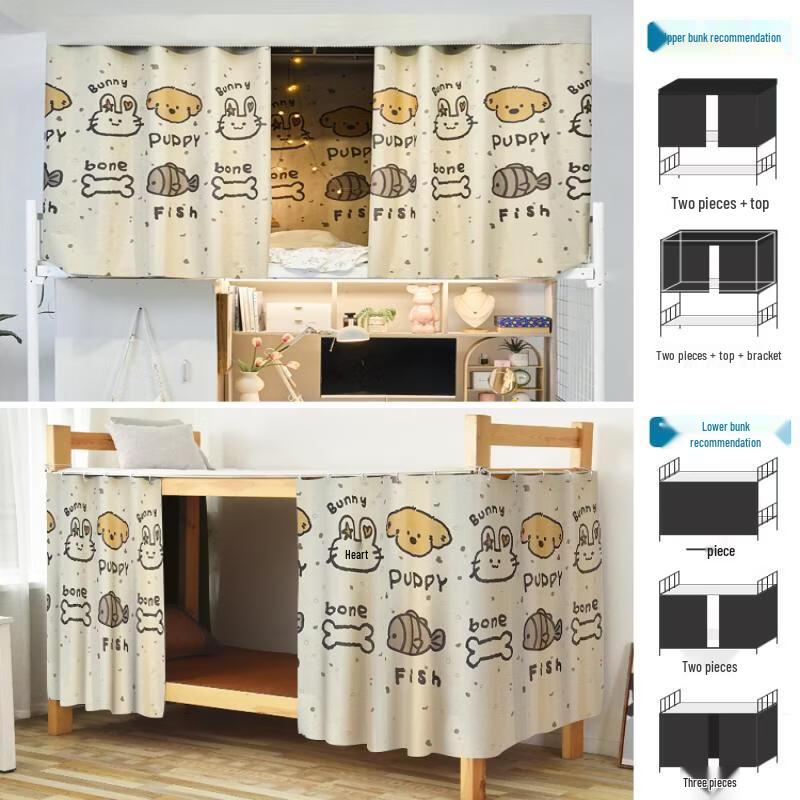 

Handun Blackout Dormitory Bed Curtain