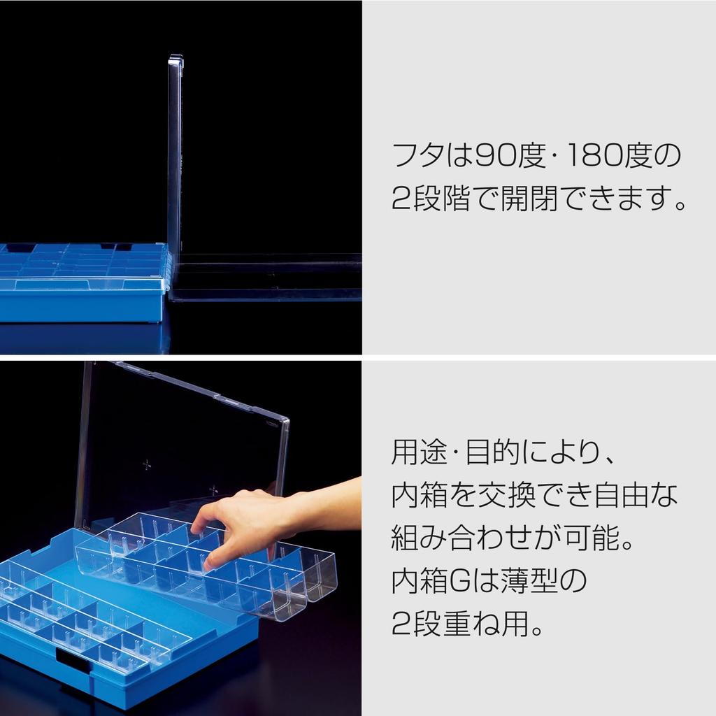 HOZAN Parts Maximum 144 Curved Inner Case, 90°/180° Opening, Two-Stage Lid, Compartments, Box, B-50-GG