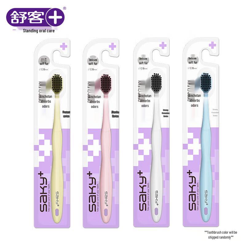 Shuke Wide Head Binchotan Charcoal Toothbrush 4-Pack