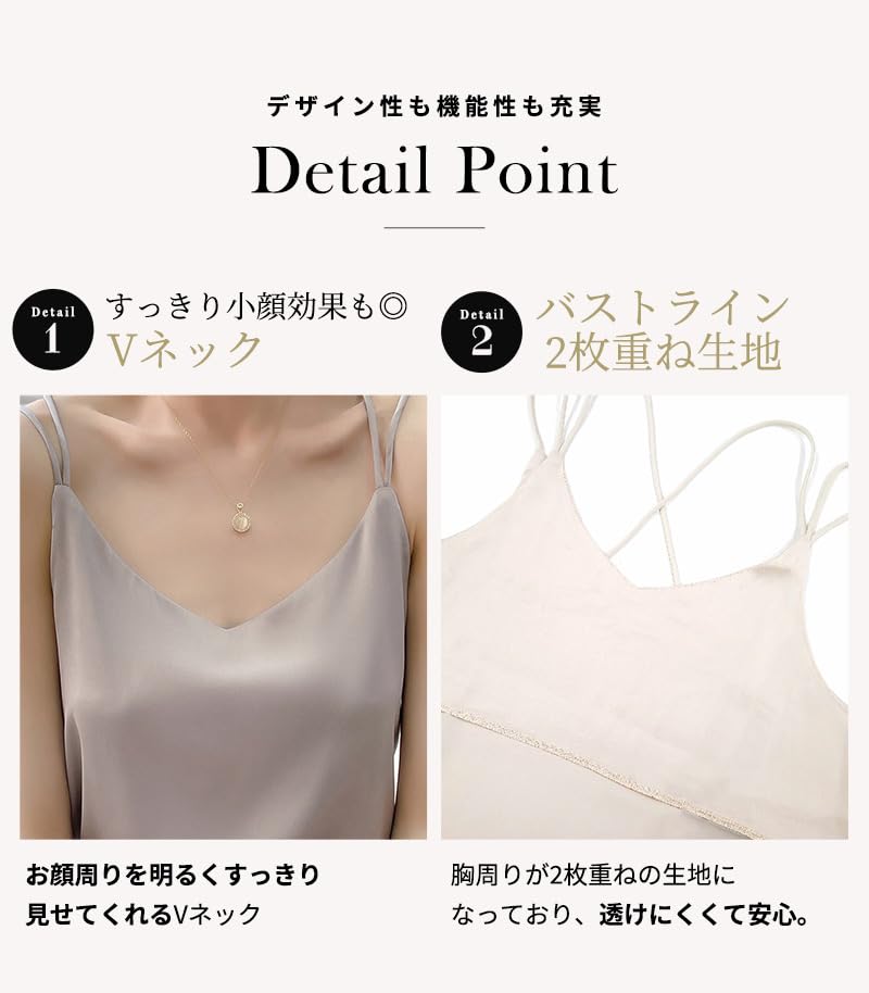 DAYCLOSET Double Cross Tops2133 Women's Camisole, Satin-Like Gloss, Straps, Back, Lightweight, Spring/Summer, (JP, Alphabet, S, Standard, White)