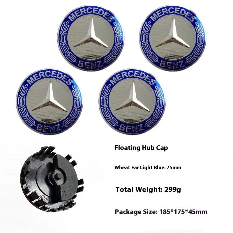 

4pcs 75mm Car Wheel Hub Cover Caps Floating Center Caps for Mercedes Benz W203 W204 W205 W176 W177 W212 W213 A B C E S GLC GLE