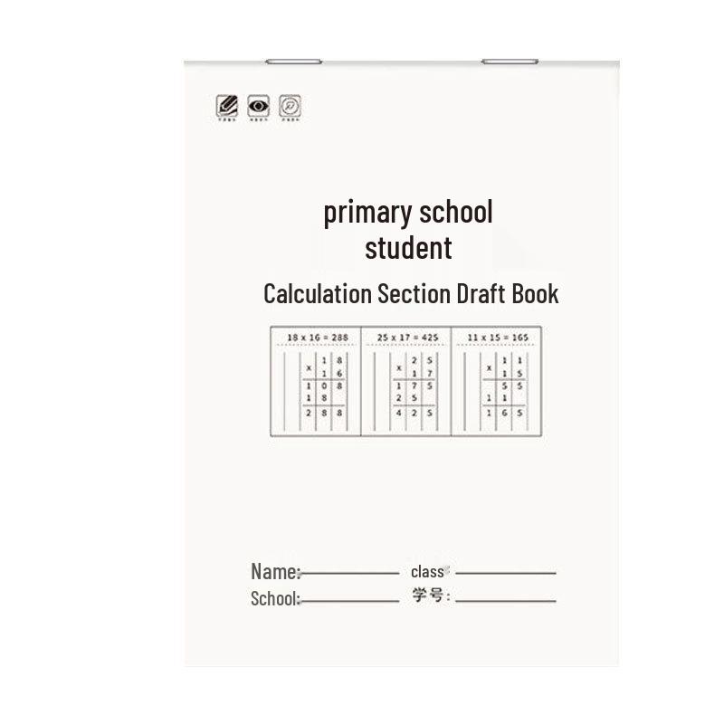 Primary School Math Operations Draft Notebook: Vertical Format for Addition, Subtraction, Multiplication, Division