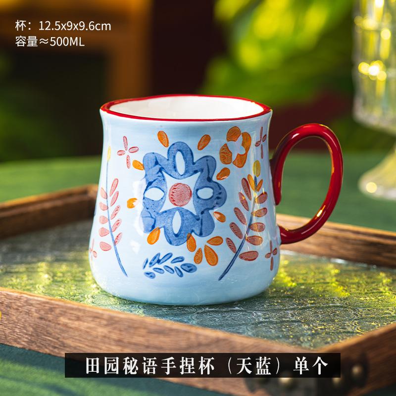 

Pastoral Secret Cup Household Ceramic Mug Water Cup Office Couple Cup Coffee Cup Breakfast Cup Tea Cup 500ml