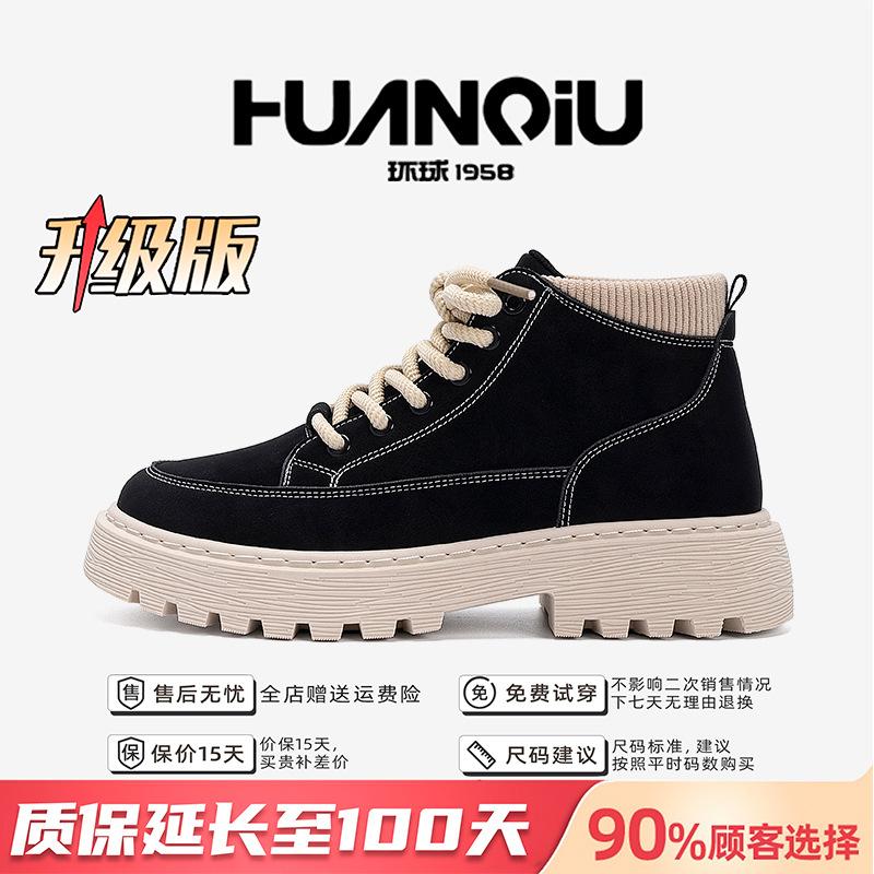 Global invisible inner height increase Martin boots men's ZHQ-HY653-G autumn men's shoes versatile fashion outdoor tooling trendy shoes
