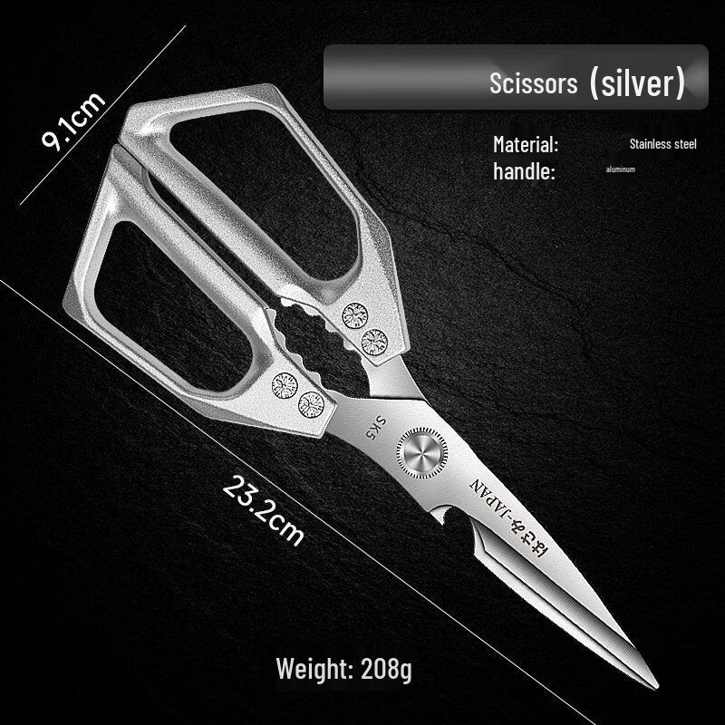 Ruhan Stainless Steel Kitchen Shears