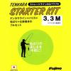 Fujino Tenkara Starter Kit Straight Line Powerful AQ 3.3m All-in-One Setup