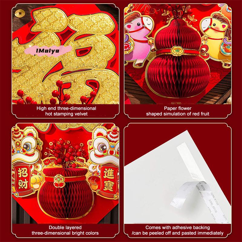 M-2026 Horse Year Window Door Stickers Spring Festival Fu Wall Stickers Chinese Lunar New Year 3D Lucky Horse Mascot Decorative