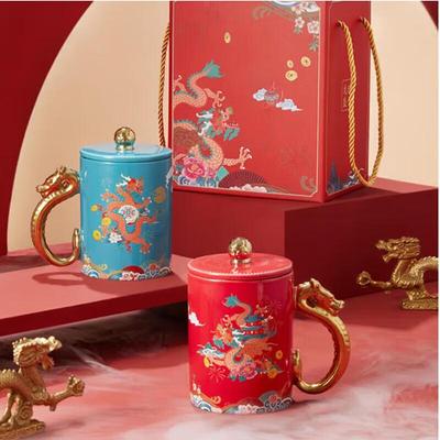 Chinese Style Year of the Dragon Wedding Couple Mugs Gift Set