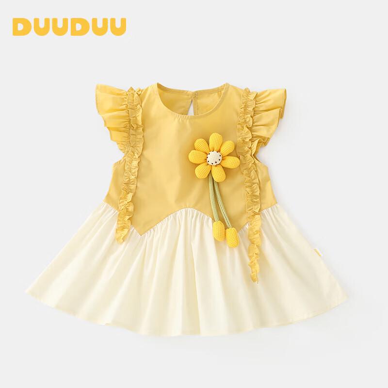 DUUDUU Kids Summer Cotton Princess Dress 100 жёлтый