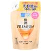 Rohto Mentholatum - Hada Labo Gokujyun Premium Emulsion