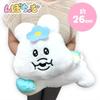 Npochamu Dararin Big Plush Toy Official Merchandise 35cm Kimimaro Mascot Approx.