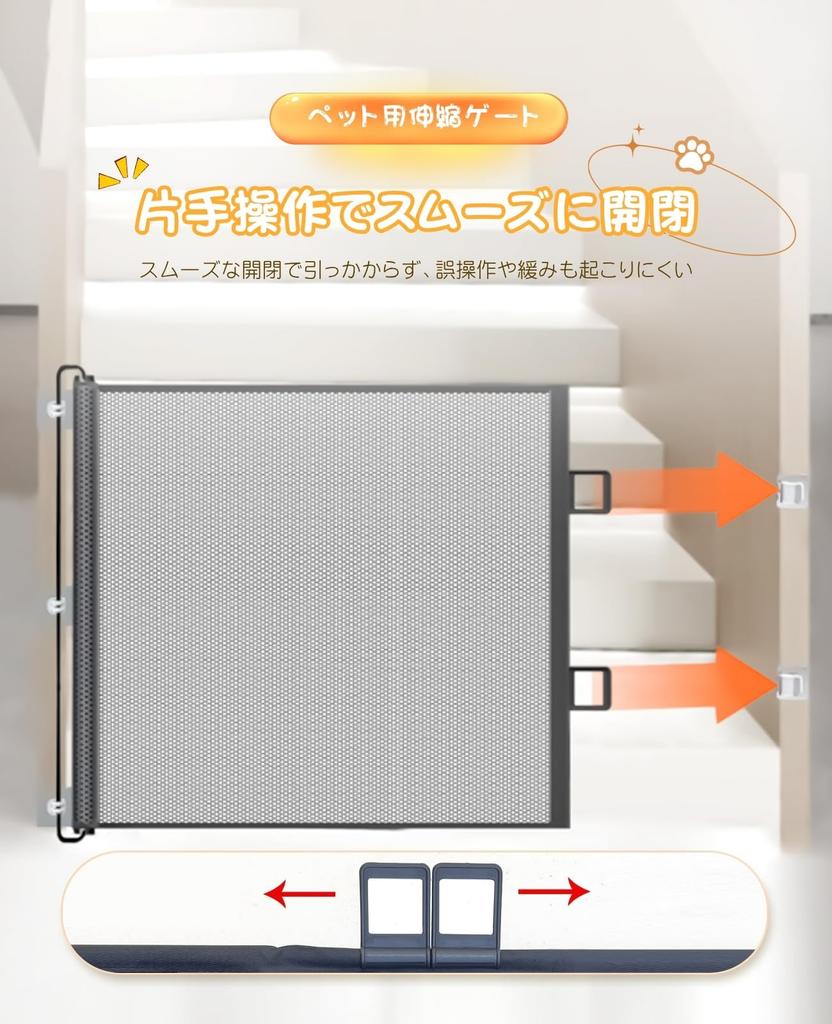 AlxMuNao Roll-Up Baby Gate, Easy Installation, Convenient Storage, Foldable, 80cm Wide Fabric Pet Gate for Stairs and Doors (Black, 130*78cm)