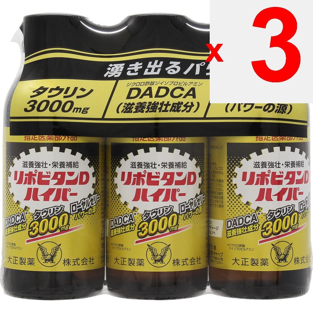 Taisho Lipovitan D Hyper 100mL X 3 bottles (Designated Quasi-Drug) Quasi-drugs Physical Fatigue & Nutritional Support (Vitamins) Efficacy: Nutritional