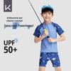 Keep Boys' Split Swimsuit Set