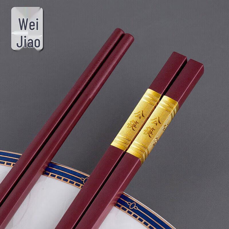 Weiyi Commercial & Household Alloy Public Chopsticks