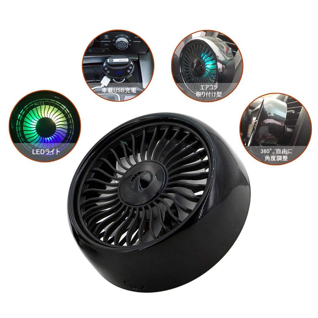 Velké vzduchové LED světlo do auta Silná vzduchová energie Letní USB ventilátor pro 3 úrovně úhlu objemu vzduchu 7 Japonský návod k použití na kondicionér do auta