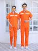 Reflective Workwear Set: Spring & Autumn, Summer Sanitation, Road Construction, Wear-resistant, Thin Long-sleeved Uniform