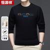 Hengyuanxiang Men's Round Neck Jacquard Knit Cashmere Blend Sweater