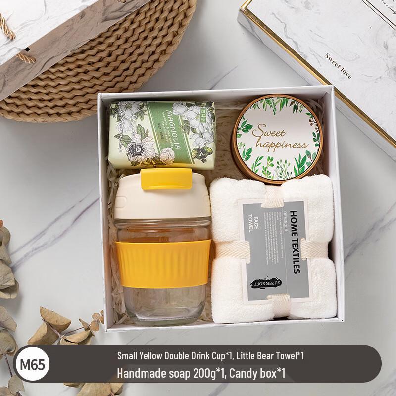 Jun Shiqi WJ M65 Portable Glass Cup Gift Set