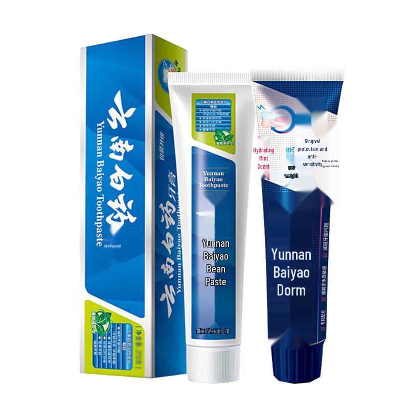 Yunnan Baiyao Gum Care Toothpaste Duo Pack