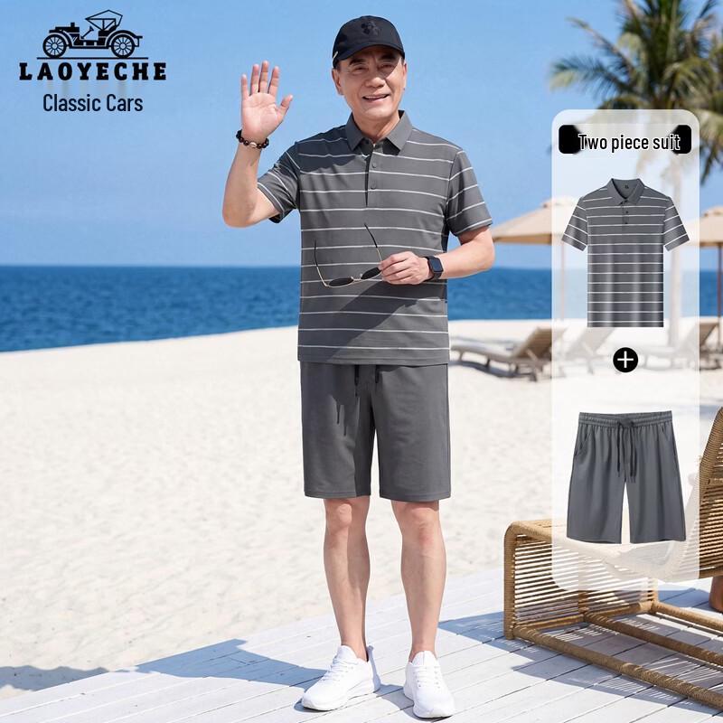 LAOYECHE Men s Summer Casual Polo T-shirt Two-piece Set 185