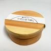 Yamako Japanese Lunch Made In 893539 Box, Round, Japan,