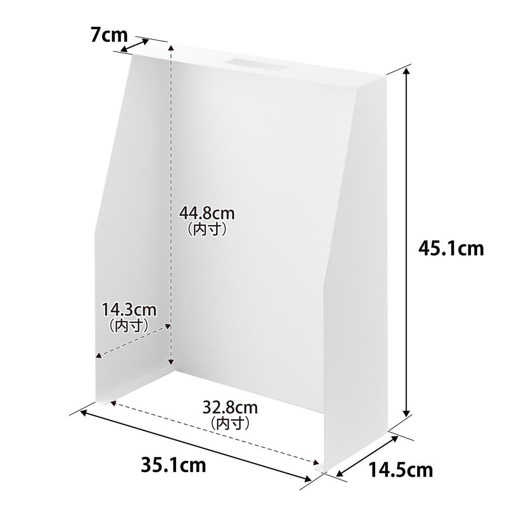 Yamazaki Tower Concealed Storage Stand, White, W35.1 x D14.5 x H45.1cm, 1407