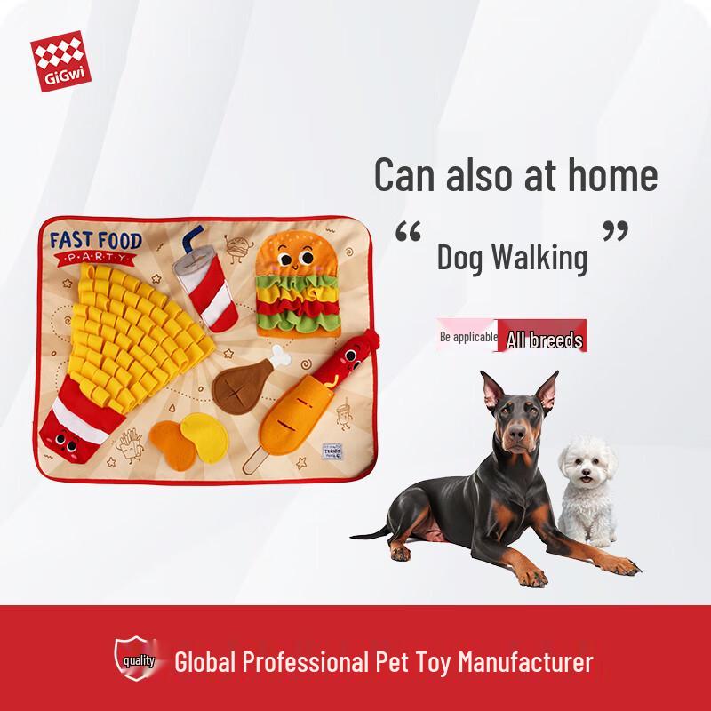 GiGwi Interactive Sniffing Mat Dog Toy