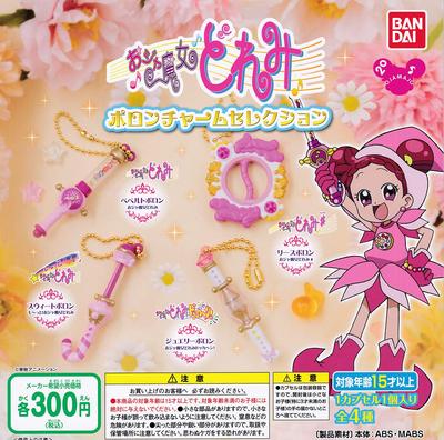 Ojamajo Doremi Poron Charm Selection of 4 Gacha Capsule Toy [Set (Complete)]