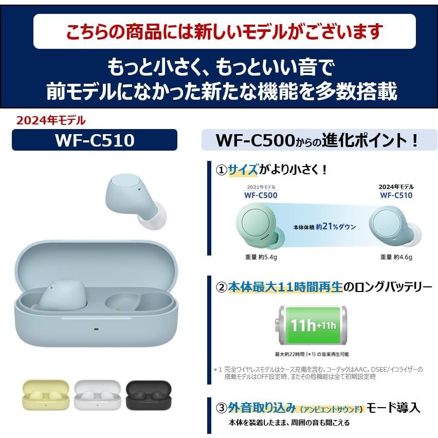 Sony (SONY) Completely Wireless Earphones WF-C500: /Lightweight and Small 5.4g/High Precision Call quality/Easy pairing/IPX4 Drip-proof