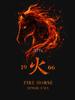 The Animals 1966 Fire Horse Limited Edition Classic T-Shirt