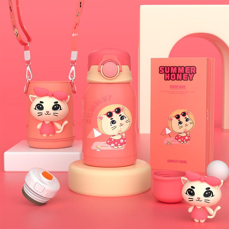 YY Kids Sweet Cat Insulated Water Bottle