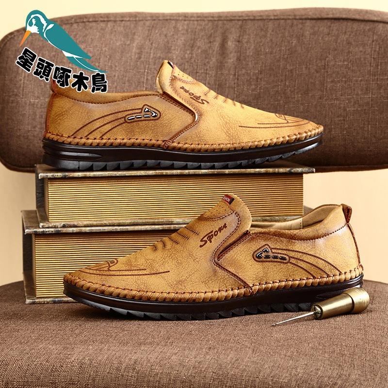 

Кожаная обувь мужская весна и лето мужская обувь обувь для вождения мужская нескользящая обувь Doudou на мягкой подошве дышащая повседневная обувь 38