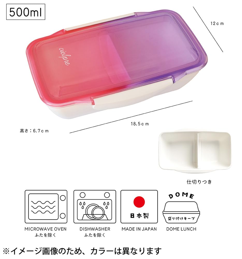 Ciel Ple Lunch 002 1-Tier Box, 500ml, Yellow/Sax