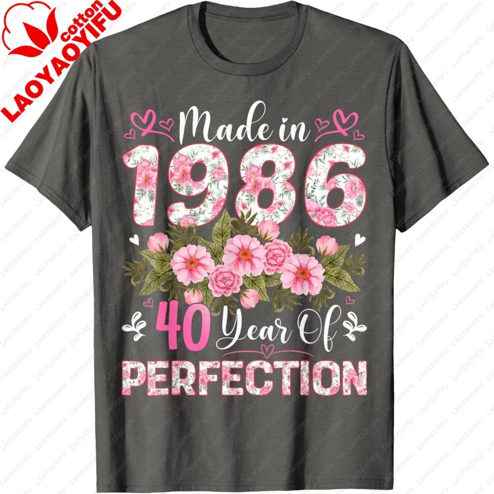 40 Year Old Made in 1986 Floral 40th Birthday Women Cotton TShirt Summer Casual Short Sleeve Vintage Gift for Her Shirts