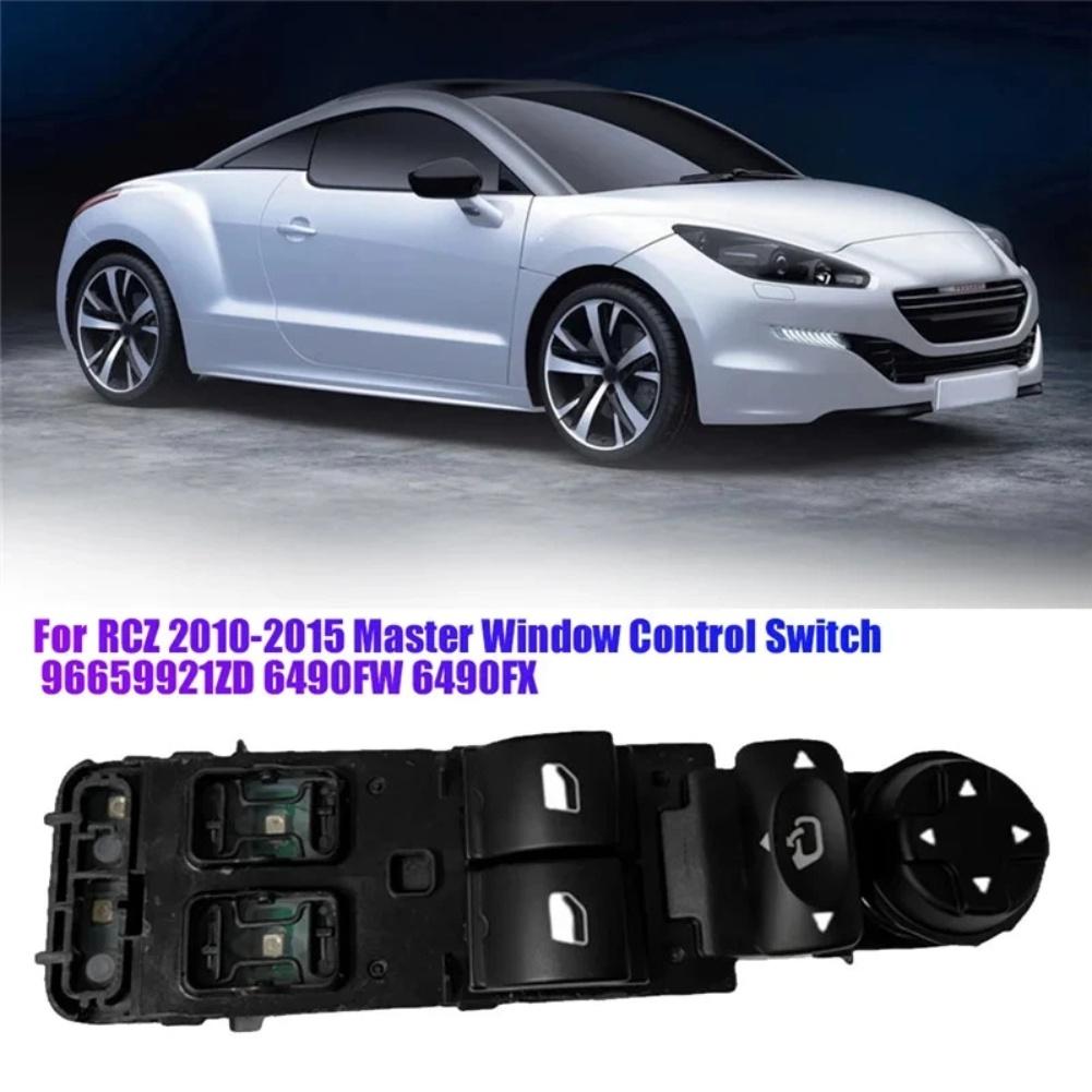 Car Door Replacement Brand New Master Window Switch Easy Install Window Control Switch According To Factory Specifications China Mainland