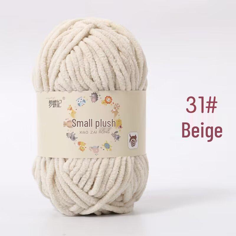 Little Velvet Chunky Yarn for DIY Knitting & Crochet - Cute Baby Crafts, Scarves, Dolls & Shoes