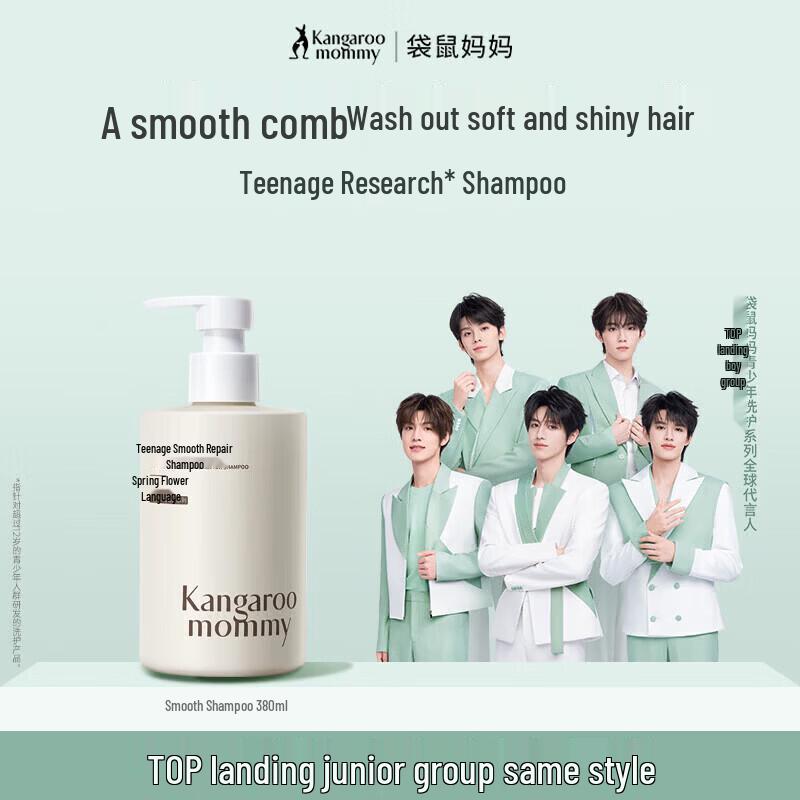 Kangaroo Mommy Teen Shampoo