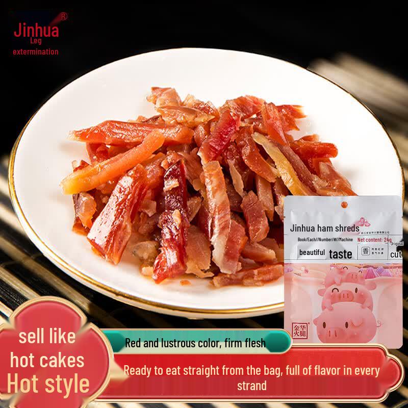 Jinhua Specialty Cured Meats