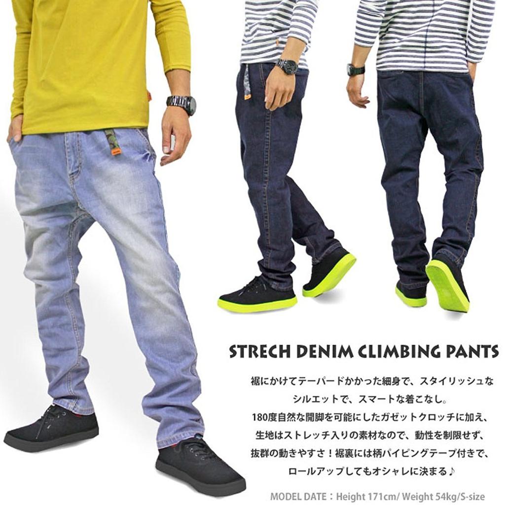 Cliff Mayer Jean Étroit 1424008 Profond (XL, 2 Bleu)