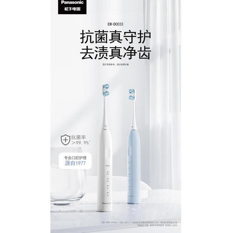 Panasonic Sonic Electric Toothbrush EW-DC033