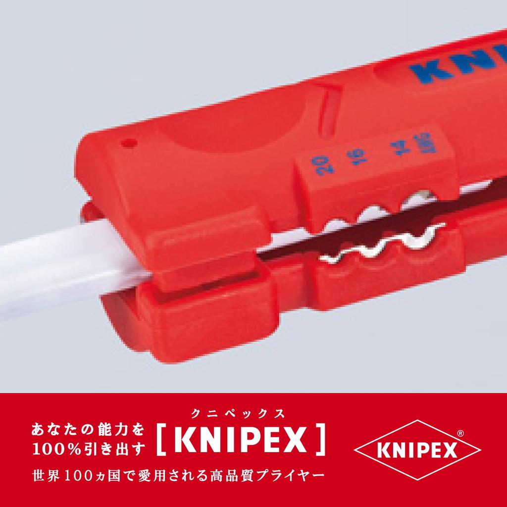 KNIPEX Cable Stripper 1664-125SB