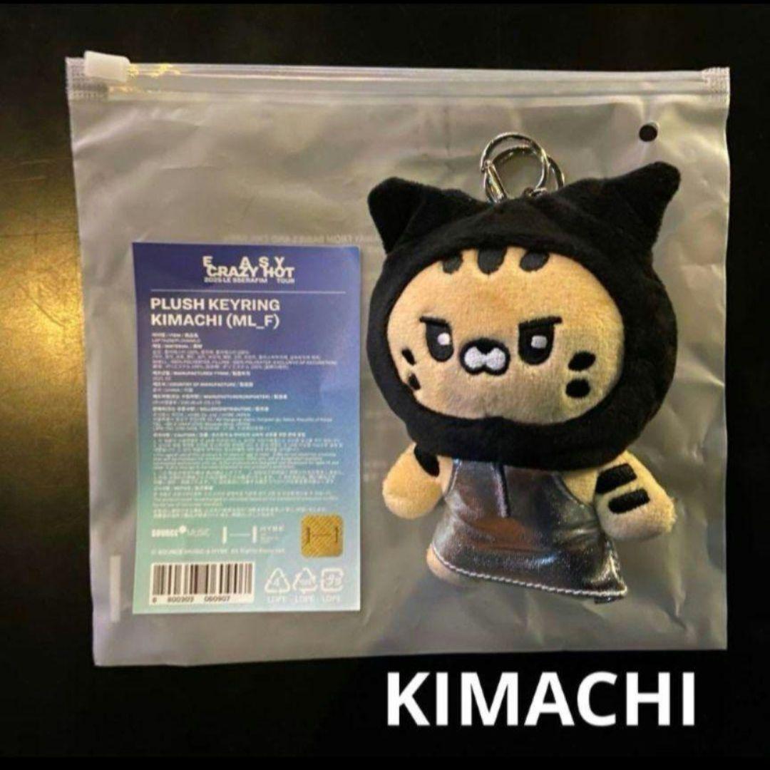 

[USED] Lu Seraphim Seoul Con HOT Chaewon Plush Keyring